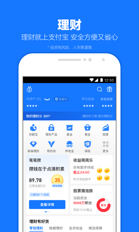 【深圳招奴】期待真诚、期待炙热截图