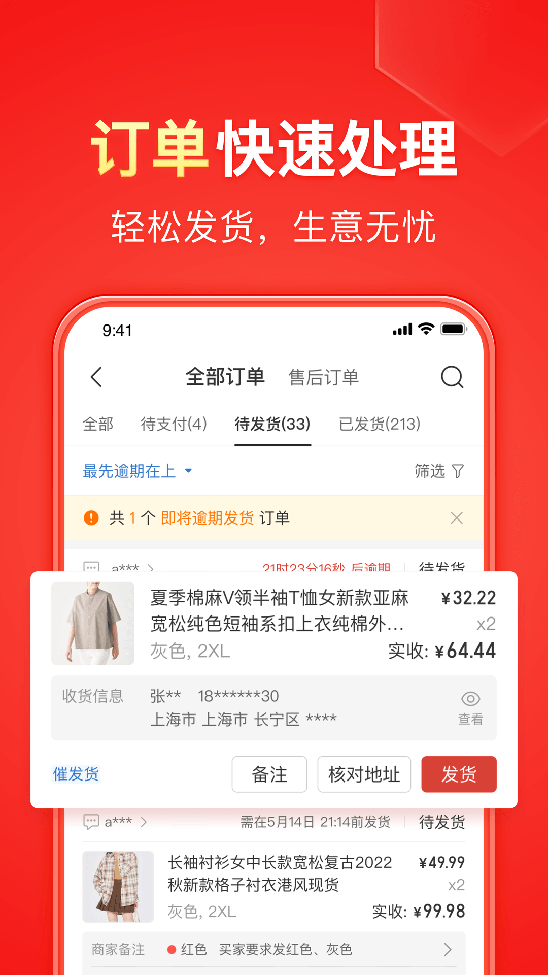 找mg，xing奴,玩具截图