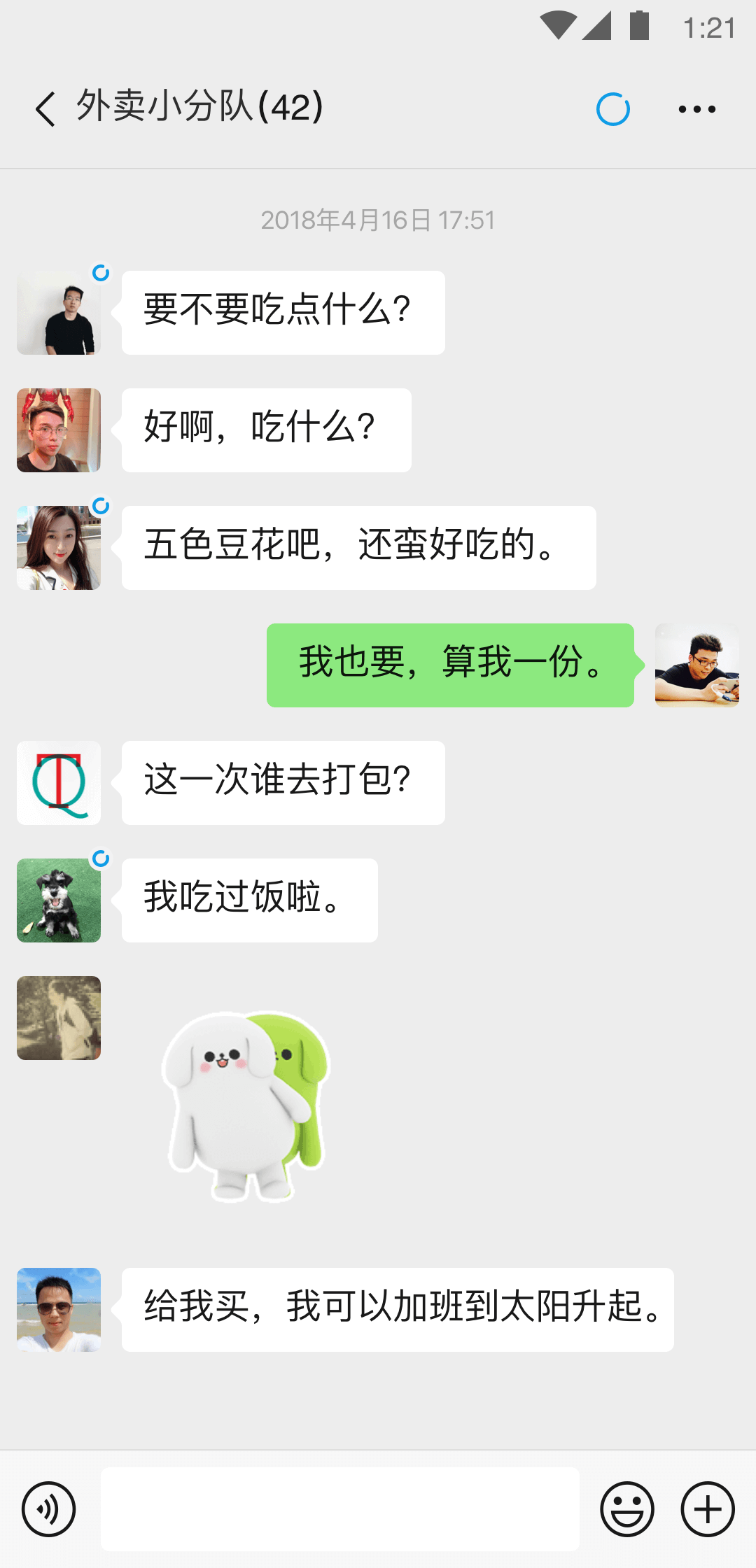 免费国产女王调教网截图